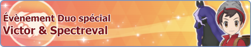 Fichier:Bannière Évènement Duo spécial Victor et Spectreval PM.png