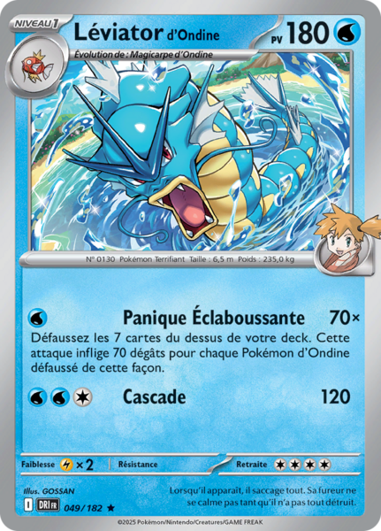 Fichier:Carte Écarlate et Violet Rivalités Destinées 049.png