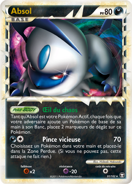 Fichier:Carte HS Triomphe 91.png