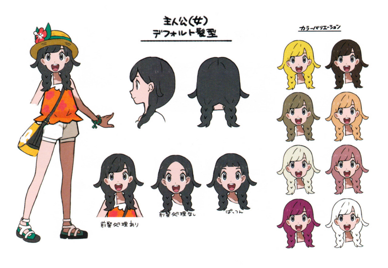 Fichier:Concept Art Selene 2 USUL.png