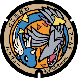 Poké Lid 212 Tokorozawa.png