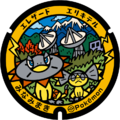 Poké Lid 484 à Minamimaki