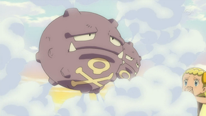 Smogogo Bain de Smog.png