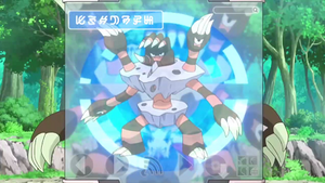 XY052 - Golgopathe Pokédex.png